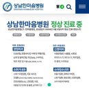 사림동268 | 창원 상남한마음 병원 영유아검진 절차 방법/ 에스트라 아토베리어크림 실비/ 소아청소년과 새로운 교수...