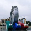 해상공원 어촌민속전시관 아래 이미지