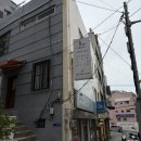 로하브뷰티 | 부산 동구 속눈썹 추천 ✨ 자연스러운 분위기 맛집 로하브뷰티 부산LED속눈썹 후기