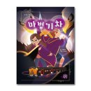 빵고래