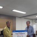 포항 해맞이사우나 경북신문
