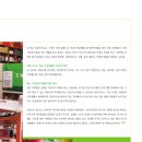 푸른바다약국 이미지