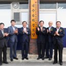 내수6리경로당 이미지