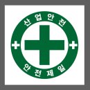 제일자석공업 네이버블로그