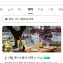 벽산프라자 빌딩 옆 | 더플라자 세븐스퀘어 평일 런치 후기, 할인, 추천 메뉴