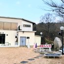 헬로우짐 | 강원도 풀빌라 찾는다면? 헬로우펜션 아이와 실제 숙박 후기
