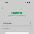 네이버PC 이미지