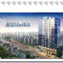 중원종합건설(주) 이미지