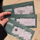 (주)코엑스(아티움관) | 뮤지컬 렘피카 박혜나 김선영 정선아 관람후기, 렘피카추천페어, 렘피카 코엑스아티움 추천자리