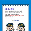 국립경찰박물관 이미지