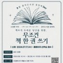 흥덕도서관 이미지