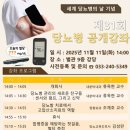 한림대학교춘천성심병원 이미지