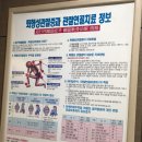 와세다의원 이미지