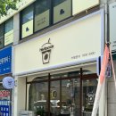 헤리턴스까페 - 서구 신갈마로 46 | 헤리턴스까페