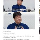 백종원 &#34;못 생겨서 결혼 늦게했냐&#34; 성시경 질문에 분노(백종원 클라쓰) 이미지