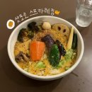 할람 | 삿포로 스프카레 맛집 리스트 : 스프카레킹 평일 저녁 웨이팅