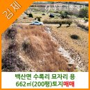 참신한공인중개사사무소 이미지