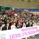 서대문구청 이미지