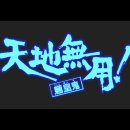 천지만PC 이미지