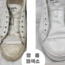 명품세탁힐스 이미지