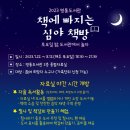 영통도서관 이미지