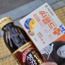 웃는내일약국 이미지