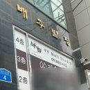 와이와이샵 | 의정부네일샵추천 '와이와이 네일 스튜디오' 네일연장 추천 후기