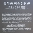 통제영 이미지