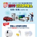 코리아 빌리어드 클럽 이미지