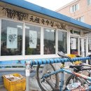 행주산성국수집 이미지