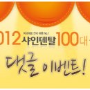 샤인덴탈 이미지