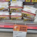 홈플러스익스프레스유천점