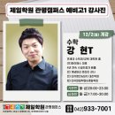 원탑스터디학원 이미지