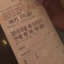 원종방앗간 | [3월]안되면 또 하면 되니까