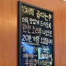 일산 소곱창 맛집 ‘곱따’ 후기 (모듬곱창, 주차, 일산 라페스타 맛집 추천)