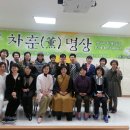 수원 여성문화공간 휴休 강의 이미지