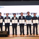 평창문화예술회관 이미지