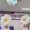 대보초등학교 이미지