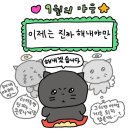 지도 위에 남길 29박 30일 남미여행 ① | 이동경로 정하기(비행기, 버스 예약 및 비용)