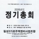 칠성공인중개사사무소 이미지