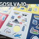 고릴라 뷔페 이미지