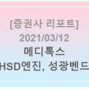 태광에스엠 네이버블로그