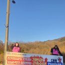 [출근 선전전] 집단임금교섭 승리! 최저임금도 안되는 기본급! 임금격차 심화하는 근속수당! 대폭 인상하라! 이미지