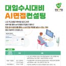 온컨설팅 이미지