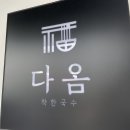 남천바다로 이미지