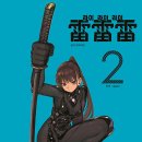 라이라이 이미지