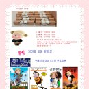 코코베베즈