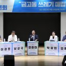 대덕대학교 골프장 뉴스1