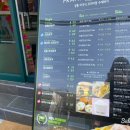 프랭크버거 울산대점