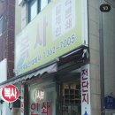 화명인쇄
